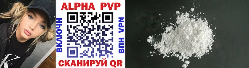 кракен зеркало  Аркадак  Alpha-PVP VHQ 