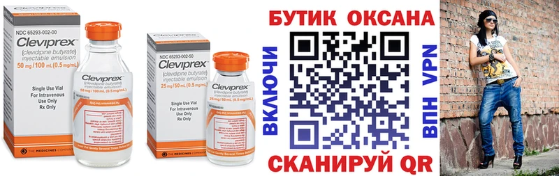 БУТИРАТ бутандиол  Аркадак 