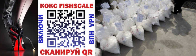 COCAIN 98% Аркадак