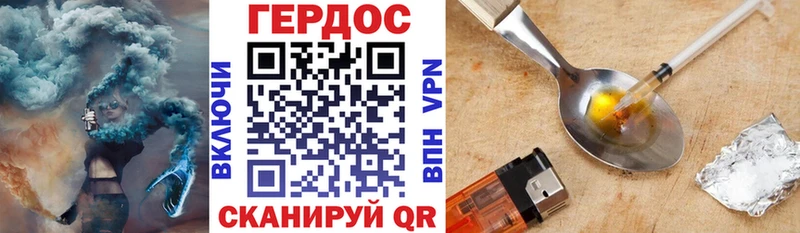 цена наркотик  Аркадак  Героин гречка 