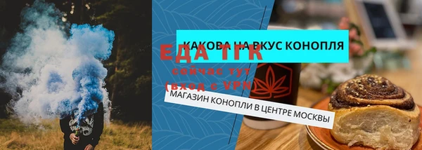 соль ск Аркадак
