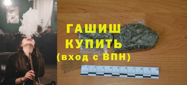 соль ск Аркадак