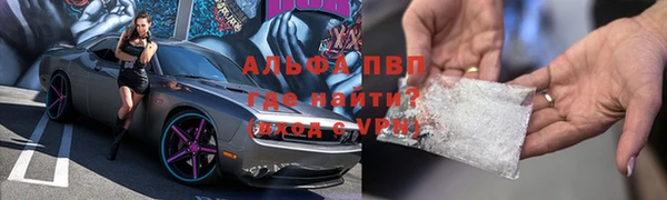 марки lsd Ишимбай
