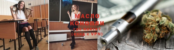 ПСИЛОЦИБИНОВЫЕ ГРИБЫ Арсеньев