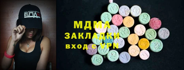 соль ск Аркадак