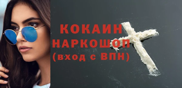 соль ск Аркадак