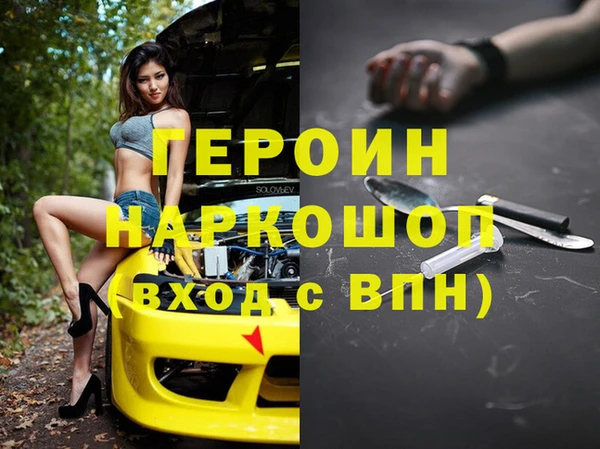 ПСИЛОЦИБИНОВЫЕ ГРИБЫ Арсеньев