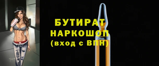 каннабис Армянск