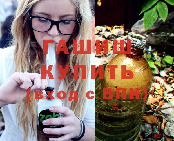 каннабис Армянск