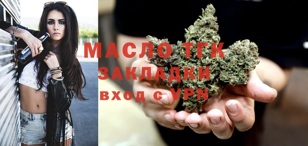соль ск Аркадак