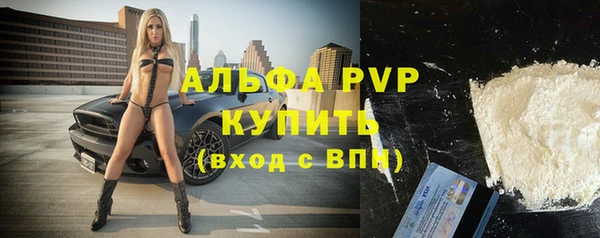 соль ск Аркадак