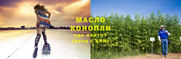 каннабис Армянск