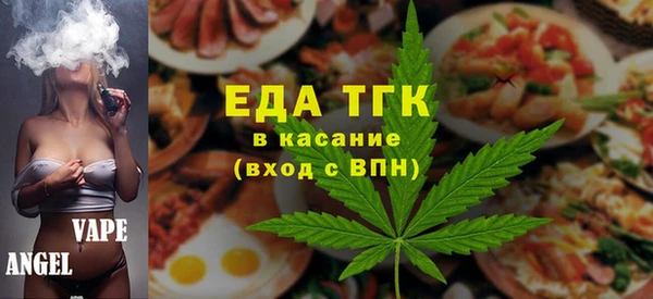 ПСИЛОЦИБИНОВЫЕ ГРИБЫ Арсеньев