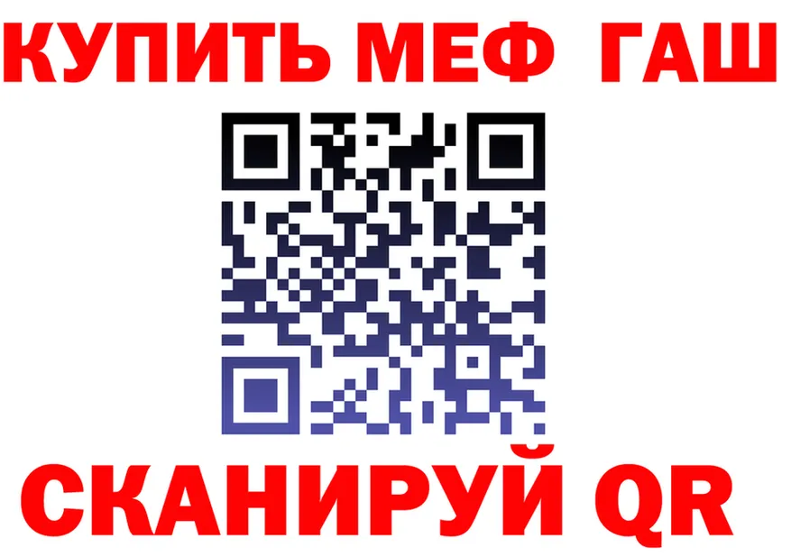 APVP Соль ссылка это мега Аркадак