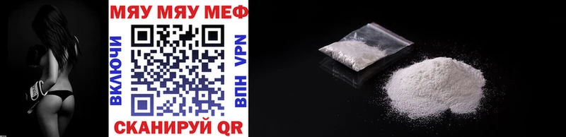 МЕФ VHQ Аркадак